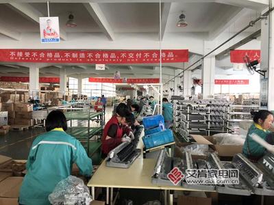 舒樂華 陣痛后的變革，新科三年沖擊500萬套網(wǎng)絡(luò)線藍(lán)圖